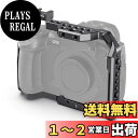 SMALLRIG Lumix GH5/GH5S専用ケージ 拡張カメラケージ-CCP2646