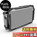 SMALLRIG Atomos Ninja V/Ninja V+ モニター専用ケージ-CMA2209