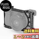 SMALLRIG A6300/A6400/A6500専用ケージ -CCS2310B