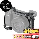 SmallRig A6600カメラ専用ケージ 着脱容易 高い安定性 ねじれ防止 複数のインターフェース CCS2493