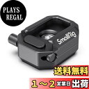 SmallRig コールドシューマウント(1/4ネジか1/4ネジ穴で固定)-2797
