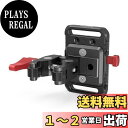 SmallRig Vマウントバッテリー用ミニプレート 蟹バサミクランプ付き-2989