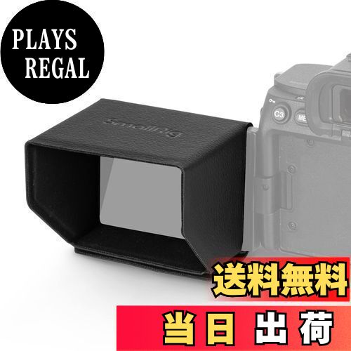 【送料無料】SMALLRIG サンフード マットボックス サンシェード Alpha 7S III (A7S III A7S 3) / Alpha..