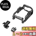 SmallRig Blackmagic 4k&6k用ケージキット3129