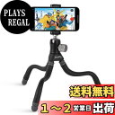 【送料無料】SmallRig スマホ 三脚 ミニ三脚 くねくね三脚 iphone 15 / 15 Pro / 15 Pro Max/iphone 14 / 14 Pro / 14 Pro Max/Xperia 5 IV/Xperia 1 V/Xperia 10 IV/Pixel 7a / Pixel 6a 用ミニ卓上三脚 WEBカメラ用 BT-15 BeautyPod 1.5K 3446