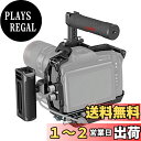 SmallRig BMPCC 6KPro用ハンドヘルドキット 3584