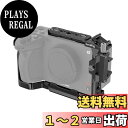 SmallRig Sony FX3 / FX30専用ケージ NATOレール、1/4”-20 ネジ、HDMI ケーブルクランプ付き 素早く撮影モードを切り替える 拡張性&安定性があるカメラケージ 4183