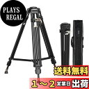 SmallRig アルミニウム合金三脚AD-80 耐荷重15kg 高さ調節76~179.5cm 1/4