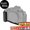 SmallRig Zf 用カメラグリップ ニコン対応 Z f専用ハンドル ハンドグリップ L型グリップ シリコン カメラ用カメラグリップ ハンドルが付属 Arca 用統合クイック リリース プレート 超薄型設計 スモールリグ 4262