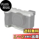 SmallRig Alpha 7C II/Alpha 7CR専用 カメラプレート 底部取り付け アルカスイス用 底部取り付け 内蔵ボトムマウントプレート (シルバー) QD ソケット ストラップスロット 1/4"-20ネジ穴 4439