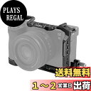 SmallRig カメラケージキット Sony対応 Alpha 7C II/Alpha 7CR対応 アルカクイックリリースプレート内蔵 拡張性 底部1/4”-20とM2.5ネジで固定 ビデオカメラケージ 4422