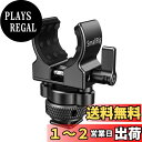 SMALLRIG マイクホルダー ショットガンマイクホルダー コールドシュー型 -BSM2352