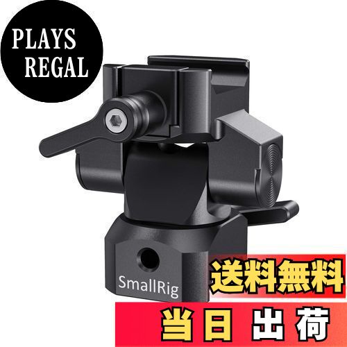 SmallRigスイベル＆チルト NATOクランプ付きモニターマウント（両端）BSE2385