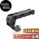 SmallRig トップハンドル ARRI用 カメラサポート3765