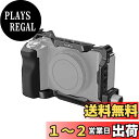 SmallRig ソニー ZV-E1 用ケージキット 4257