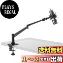 Smatree「ショックマウント付き」マイクアーム HyperX SoloCast/Hyperx QuadCast/HyperX QuadCast Sなどマイク...