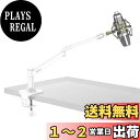 Smatree「ショックマウント付き」マイクアーム HyperX SoloCast/Hyperx QuadCast/HyperX QuadCast Sなどマイク...