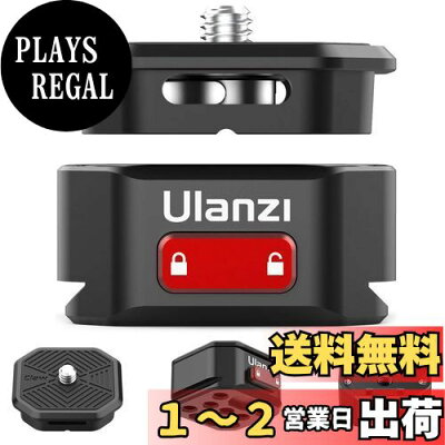 Ulanzi Claw クイックリリースクランプ Arca付き クイックシュー