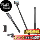 Ulanzi 121cm アクションカメラ自撮り棒 目に見えない 自撮り棒 1/4インチネジ 長さ29.5cmから121cmまで 調節可能 5階伸縮折りたたみ コンパクト アルミ製+シリコーン 延長一脚ポール 超長 軽量 伸縮自由 持ち運び便利 hero12/11/10用 Insta360X4 X3に対応 スマホホルダ