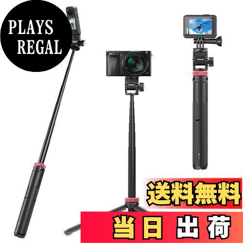 Ulanzi MT-71 自撮り棒 三脚 一脚兼用 スマホ三脚 146cm折畳一体式 6段階伸縮 180°回転調整 じどり棒 insta360用自撮り棒 アクションカメラ コンパクト 軽量 持ち運び便利 撮影録画 動画鑑賞 ライブ配信 スマホ デジカメ兼用Gopro12 11 10/Insta360 x4 x3/DJI/iPhone/A
