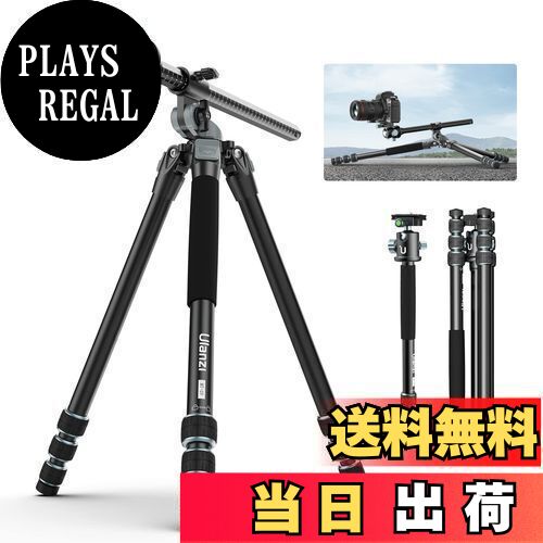 【送料無料】Ulanzi MT-59 カメラ三脚 俯瞰撮影三脚 一脚可変式 中心軸横断 マイクロ撮影 5段階伸縮 36..