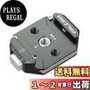 ULANZI FALCAMクイックシューベース F38クイックリリース クイックリリースプレート 1/4"ネジ 3/8"ネジアダプター アルカスイス対応互換38mm クイックマウントアクセサリー アルミ製 カメラ/雲台/三脚用 「2023新版F38クイックシュー」