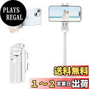 Ulanzi JJ02 自撮り棒 多機能スマホグリップ 三脚【2024新開発 ・超ミニ】4段階伸縮 折りたたみ式 スマートフォンホルダー スマホ 三脚 リモコン付き コールドシュー付き コンパクト iPhone Androidに対応 写真/旅行/動画を撮る/セルフィー/生放送に最適 ホワイト
