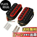 【送料無料】Yibuy 1ペア 赤と黒 インベーダーハムバッカー 二重コイル セラミックマグネット 高出力