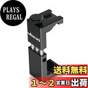 Ulanzi スマホホルダー 三脚スマホホルダー 全金属製 スマートフォン三脚マウント コールドシュー付き 横も縦も撮影可 三脚用 スマホクリップ web会議 宅録生放送 TikTok Vlog YouTube instagram IGTV 用スマホホルダー iPhone14&13&12/ 14&13&12 Pro/ 14&13&12 Pro Max