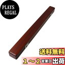 Yibuy 460x44x37mm 木製 バトンケース オーケストラ指揮者 保管用 レッドウッドカラー バトンなし しっかりとした作りとシンプルなデザイン 高級...