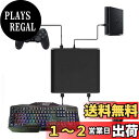 Uniraku Switch用キーボードとマウス変換アダプター 有線と2.4Gキーボード・マウスの変換両対応 FPS, TPS, RPG と RTSのゲームに最適 キーボードでキャラクターの動きを操作する マウスでゲーム中にスコープを操作して PS4/PS4 Slim/PS4 Pro/Switch/Xbox One/Xbox One S