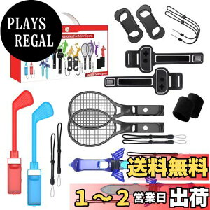 Uniraku【12-in-1セット】新登場!Nintendo Switch Sports(ニンテンドースイッチスポーツ)Joy-Conアクセサリ Nintendo Switch Sports用周辺機器 テニスラケット/真剣/アームバンドなどの道具を使って、スポーツの雰囲気アップ 体感ゲーム対応 対戦実装 没入感体験 Joy-C