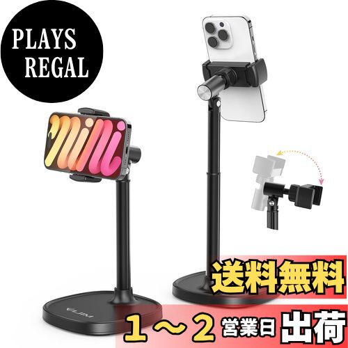 Ulanzi 卓上 スマホホルダー スタンド 自由回転可能 横/縦置き 携帯ホルダー 撮影/動画配信 高度調整可能 角度調整 iphone/Android スタンド 片手操作 滑り止め 落下防止 両手解放 コンパクト アルミ製+ABS 置き台