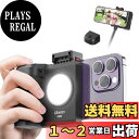 Ulanzi スマホグリップ スマートフォンホルダー 撮影用ライト付き 三脚用 Bluetoothリモコン付き 取付可能 人間工学設計 旅行 写真 動画を撮る 1/4ネジ コールドシュー付き 三脚 一脚 自撮り棒 iPhone Androidに対応 日本語取扱書付き