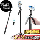 Ulanzi 自撮り棒 スマホ 三脚 じどり棒 四脚 コンパクト【超長180cm・四脚安定モデル】充電式リモコン 1/4ネジ付き セルカ棒 長い 360°回転 スマホスタンド じどりぼう 7段階伸縮 アルミ合金製 折りたたみ 持ち運び便利 iPhone Android GoProに対応