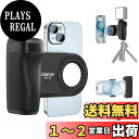 Ulanzi スマートフォンホルダー Magasfe&クリップ両用 スマホグリップ Bluetoothリモコン付き 超?磁力 片手操作 人間工学設計 180度回転 化粧鏡付き 旅行 写真 動画を撮る スマートフォン三脚マウント 1/4ネジ コールドシュー付き 一脚 三脚 自撮り棒 iPhone Androidに対
