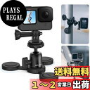 Ulanzi カメラ磁気スタンド 360°回転可能自由雲台 GoPro用アクセサリー カメラ三脚マウント 1/4インチネジ マグネットスタンドセット ボールヘッ...