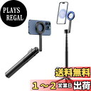 Ulanzi スマホ 三脚 MagSafe用 自撮り棒 スマホホルダー 磁気マグネット式 軽量 折りたたみ式 コンパクト 7段階伸縮 角度調整可能 Bluetoothリモコン付 片手 アルミ製 セルカ棒 三脚 Magsafeスタンド iPhone/Android対応 ビデオ通話 撮影 会議などに対応