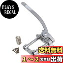 Yibuy シルバー 亜鉛合金 ギタートレモロ・ユニット ギタービブラートトレモロ・ブリッジ エレキギターのため