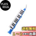 Yibuy ブルー プラスチック 27キー 風のピアノ鍵盤ハーモニカ(2)