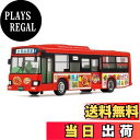 【送料無料】アガツマ(AGATSUMA) ダイヤペット DK-4115 アンパンマン 路線バス