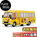 アガツマ(AGATSUMA) ダイヤペット DK-4116 アンパンマン ようちえんバス