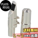 Yibuy マウスピース Bフラットソプラノサックス用 #7 長さ75mm ニッケルメッキ 繊細なデザイン 変形しにくい シルバー