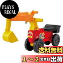 アガツマ アンパンマンショベルカー