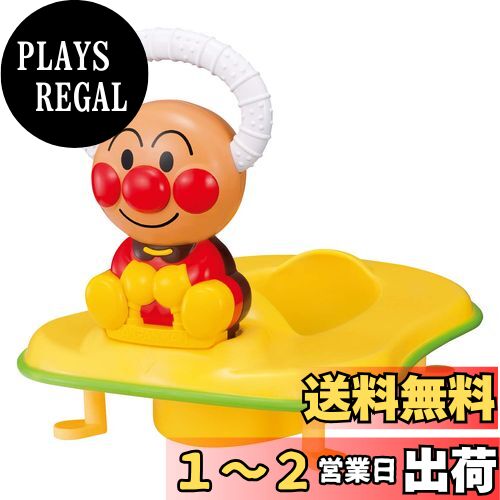アガツマ アンパンマン 3WAY 補助便座 おしゃべり・メロディ付き 1個 (x 1) アガツマ アンパンマン 3WAY 補助便座 おしゃべり・メロディ付き 1個 (x 1)