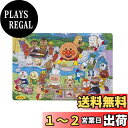 アガツマ(AGATSUMA) アンパンマン 天才脳はじめてのパズル 80ピース キャンプ&バーベキュー