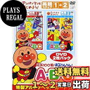 アンパンマンとはじめよう! 英語編 元気100倍! 勇気りんりん! A...(2)