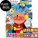 アンパンマンとはじめよう! お歌と体操編 あそぼう!ことばリズム [D...(2)