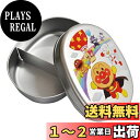 レック(LEC) アンパンマン アルミ おべんとう箱 (280ml) 弁当箱 K-063