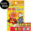 【送料無料】サンスター文具(Sun-Star Stationery) はじめてのトランプ 4300010A それいけアンパンマン